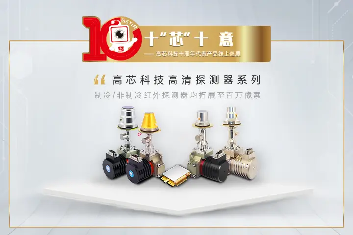 jn江南官方网站