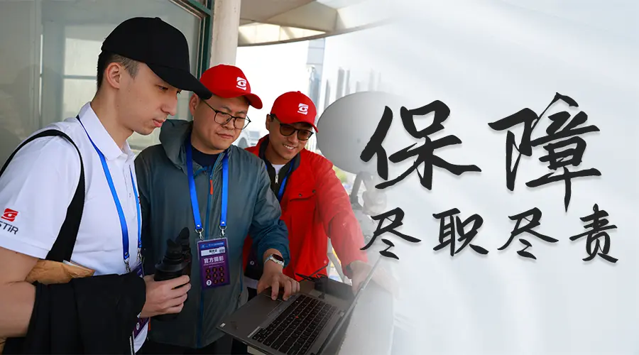 jn江南官方网站-保障——尽职尽责