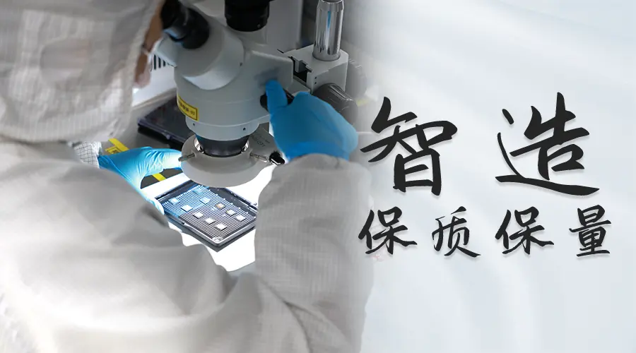 jn江南官方网站-智造——保质保量