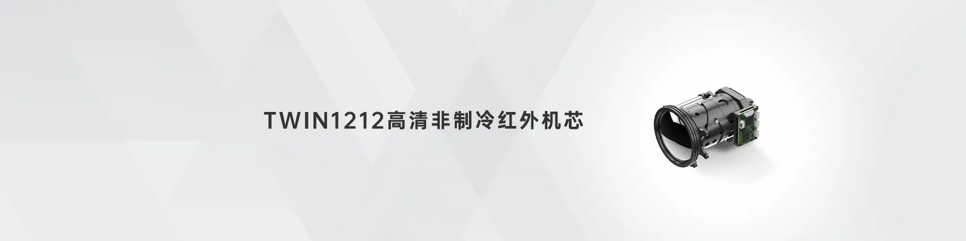 jn江南·体育登录入口 TWIN1212百万像素
